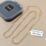 24 inch Gold Look Chain