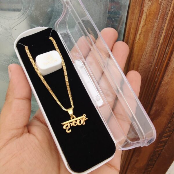 1 Gram Gold Plated locket with chain